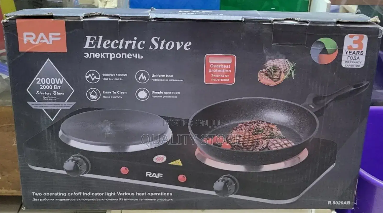 Raf Double Hot Plate Solid