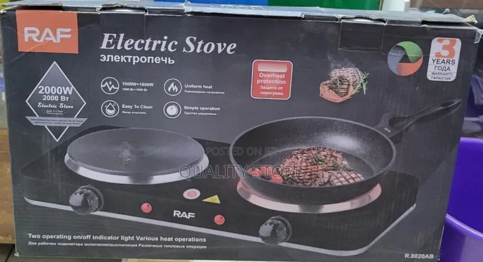 Raf Double Hot Plate Solid