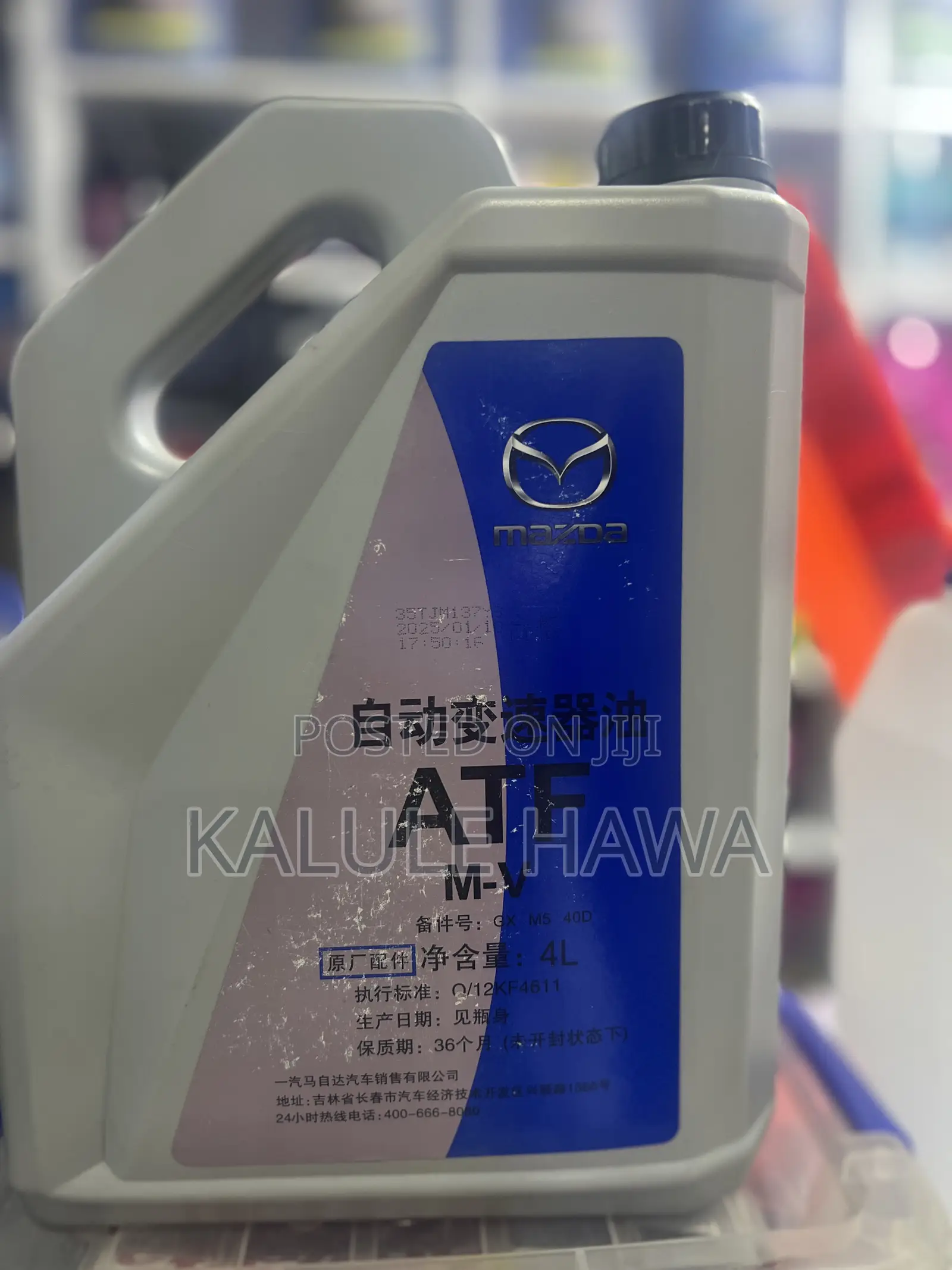 Mazda Atf M-V