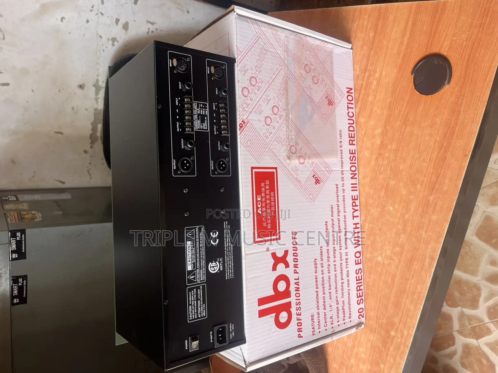 DBX 2231 Equilizer