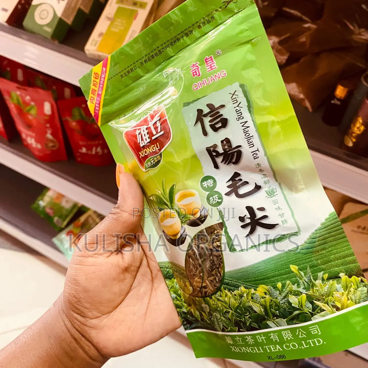 Where to Buy Slimming Tea in Kampala