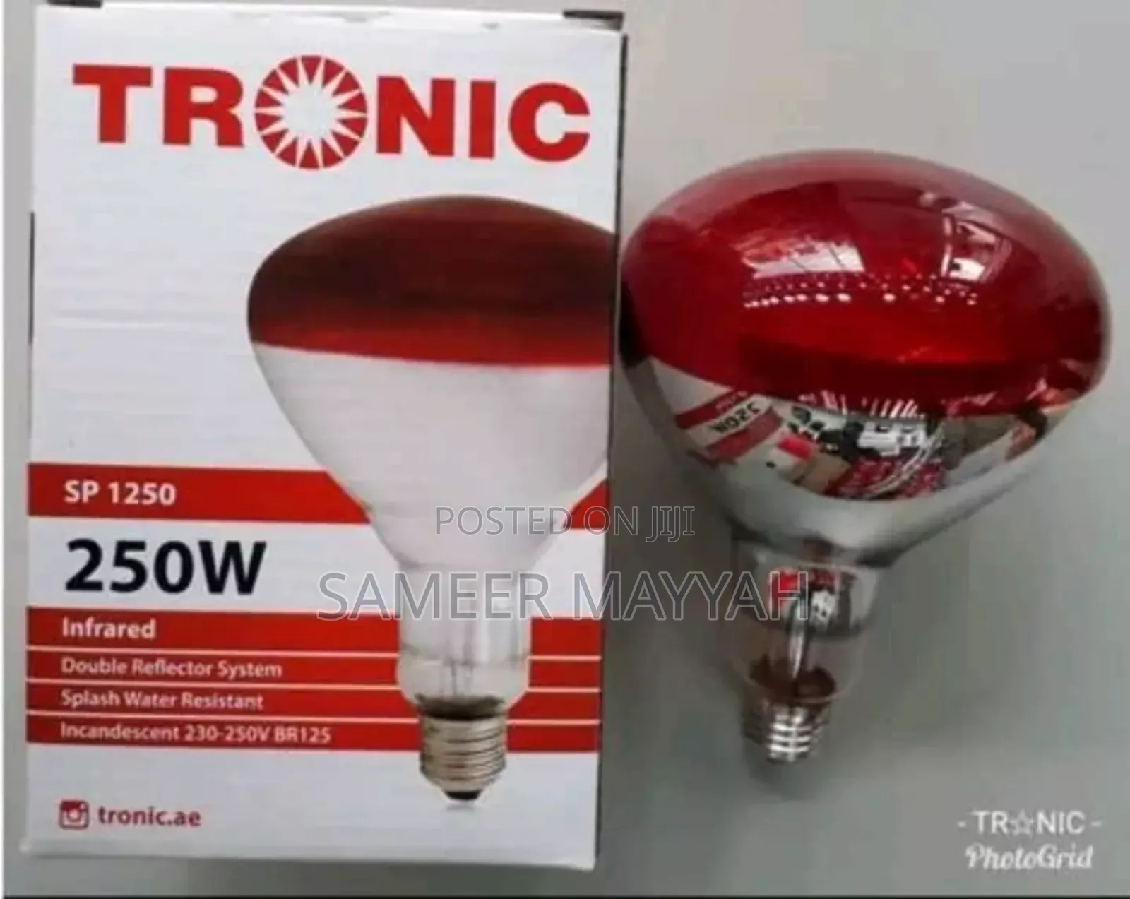 Electric Blooder Bulb