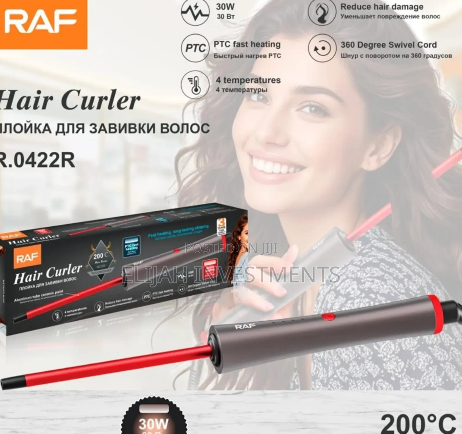 Raf R.0422r Hair Curler