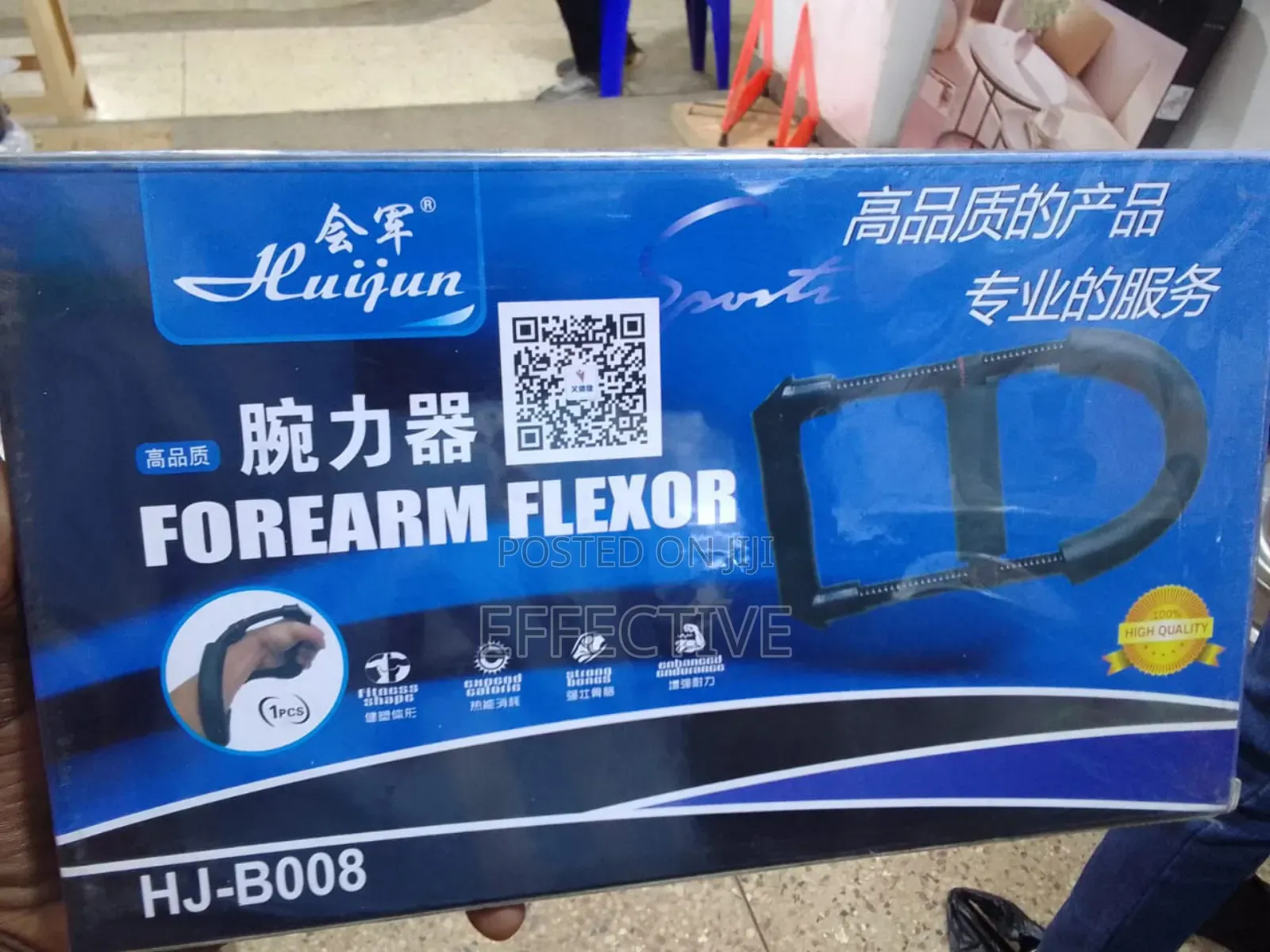 Forearm Flexor
