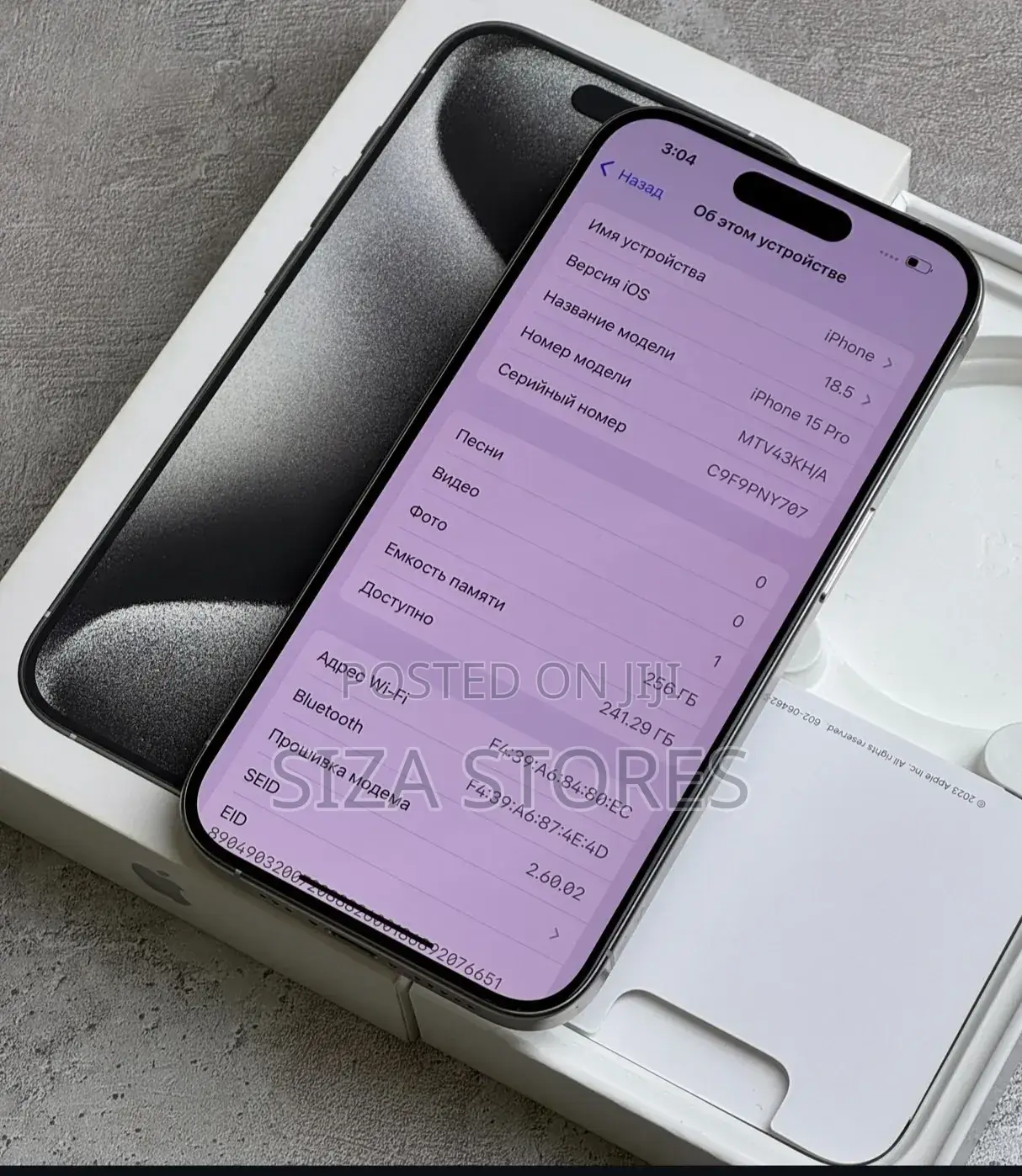 New Apple iPhone 15 Pro 256 GB
