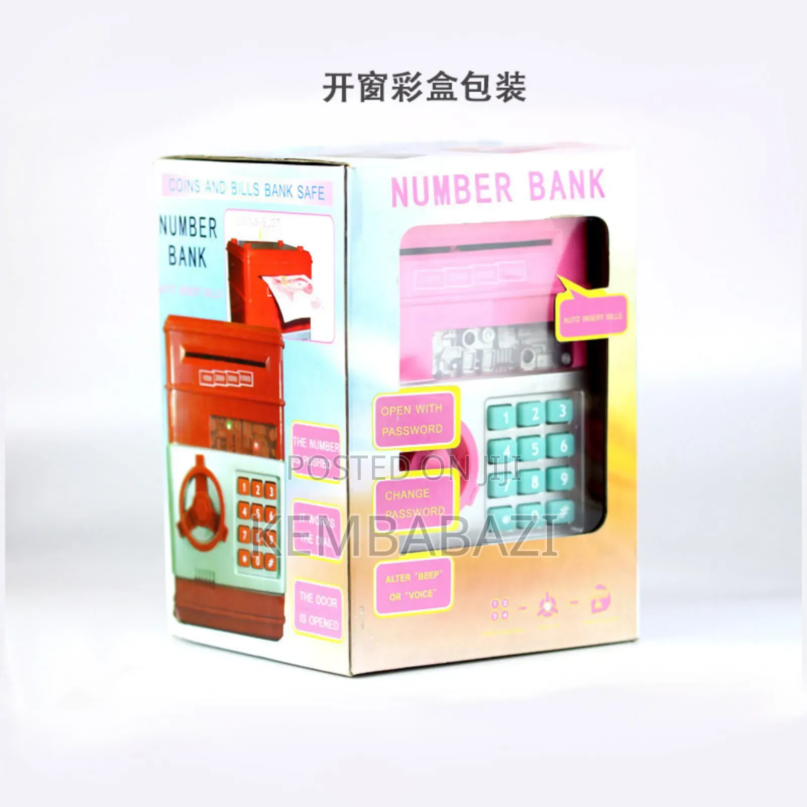 Electronic Atm Piggy Bank For Kids