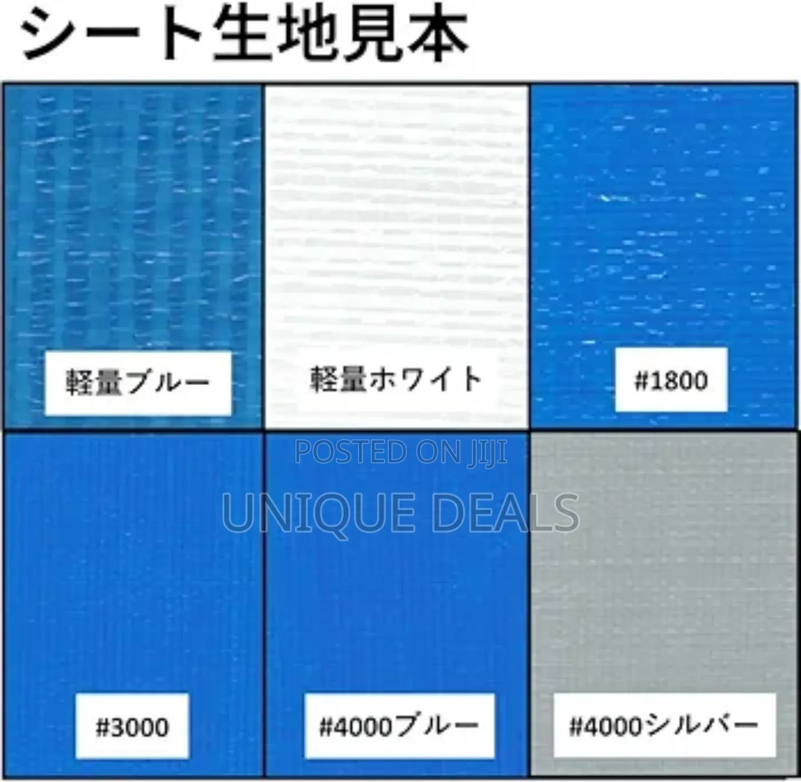 4x6 Tarpaulin Sheet (5pcs)
