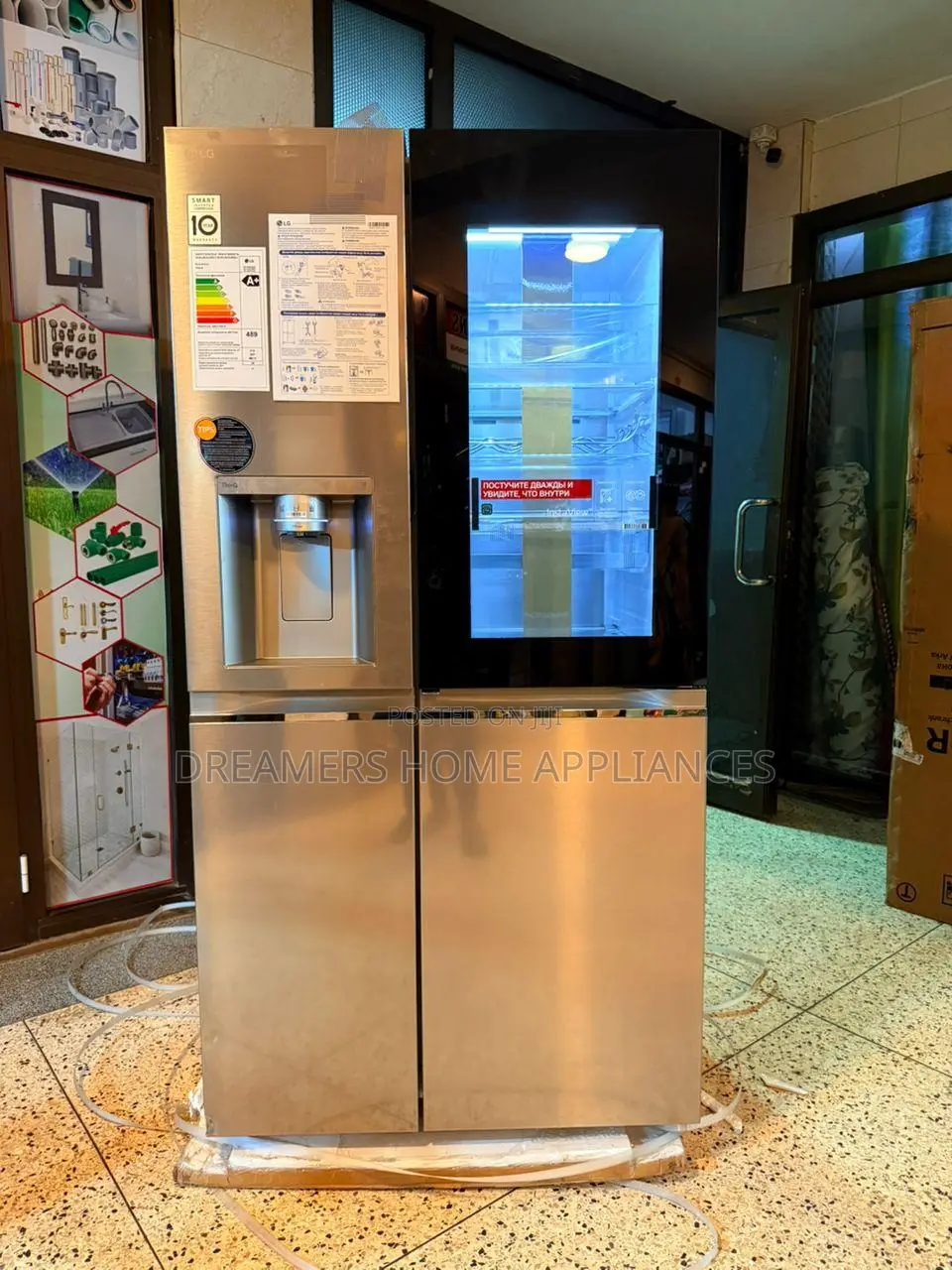 Hisense French Door Refrigerator With Insta View and Water Dispenser