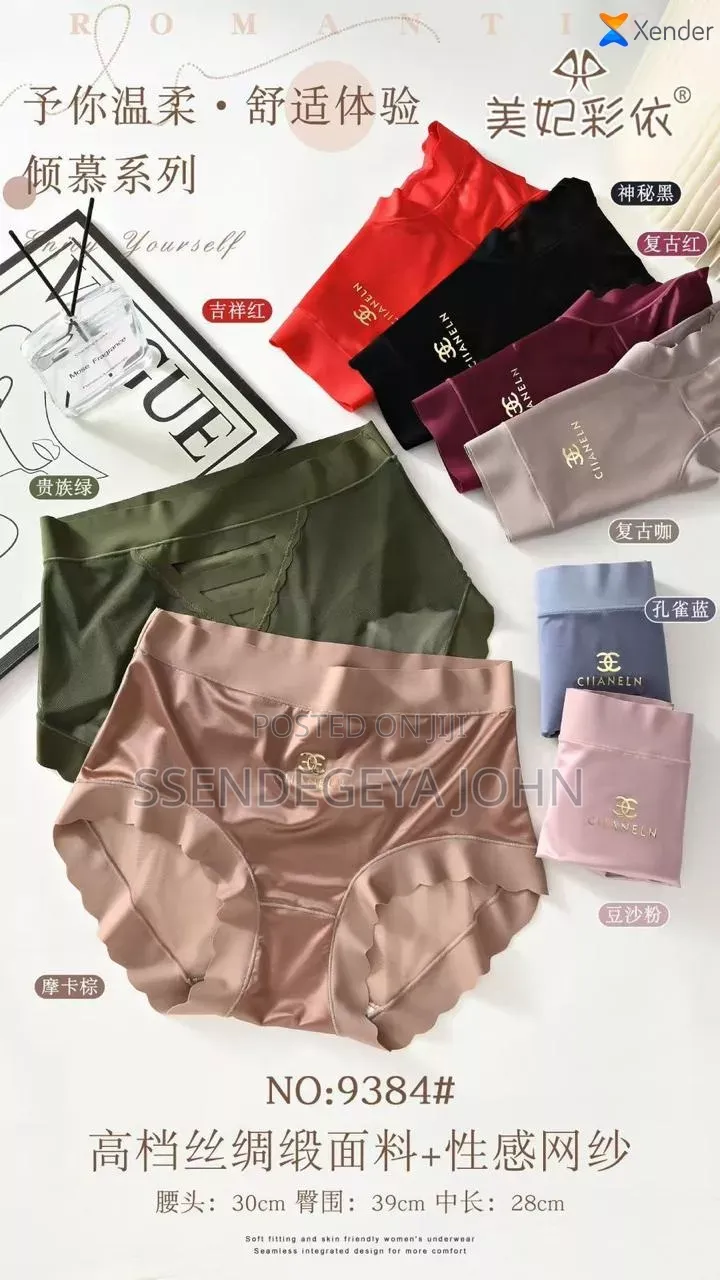 Women's Seamless Underwear.