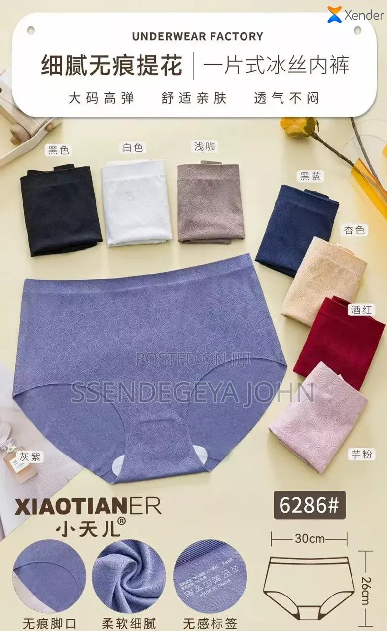 Women's Seamless Underwear.