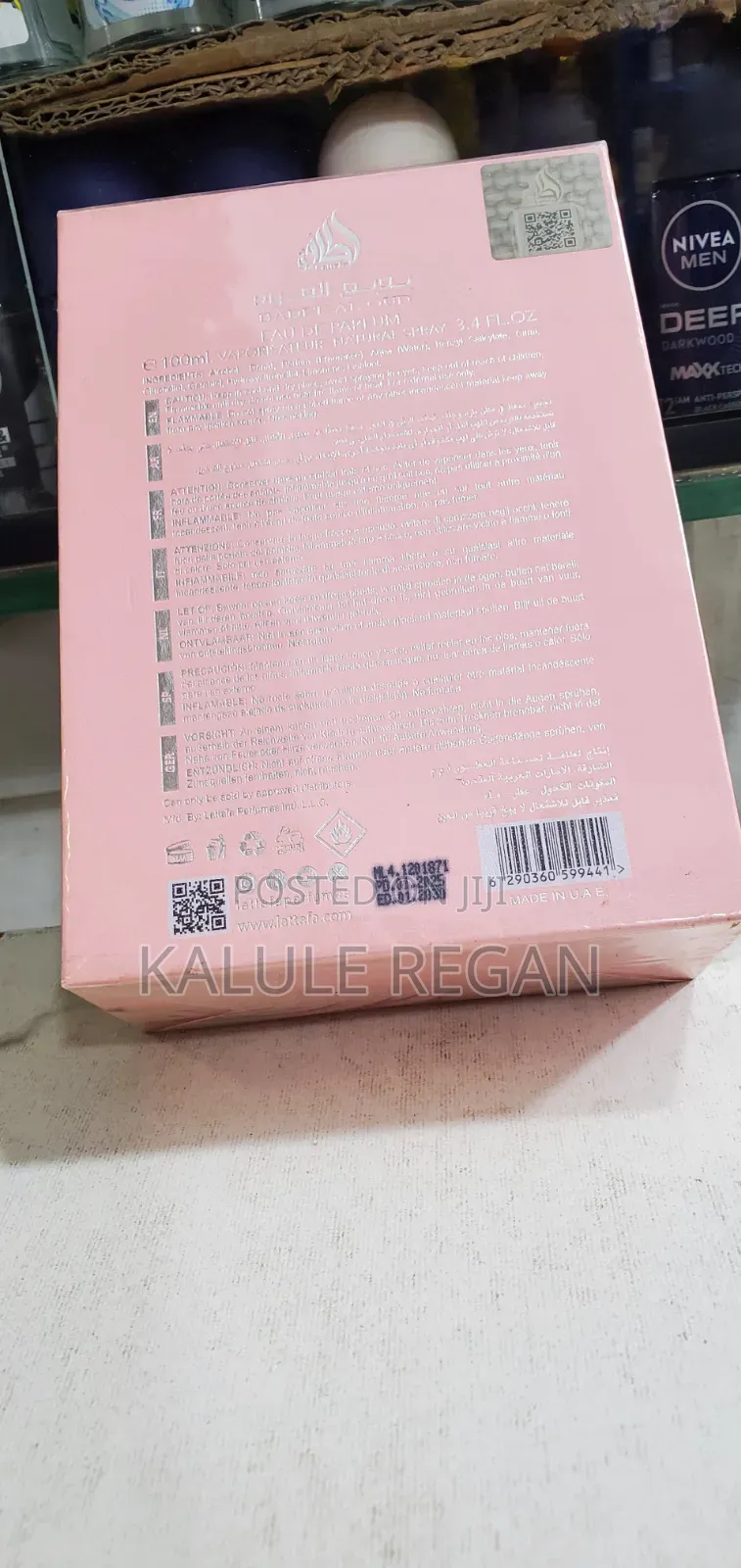 Lattafa Bade'e Al Oud Noble Blush Edp