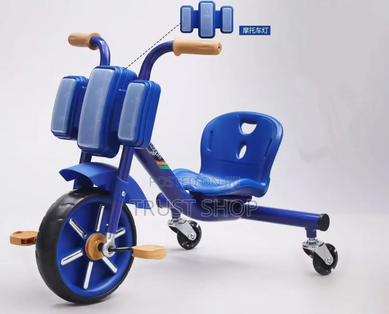 Lazhu Blue Tricycle