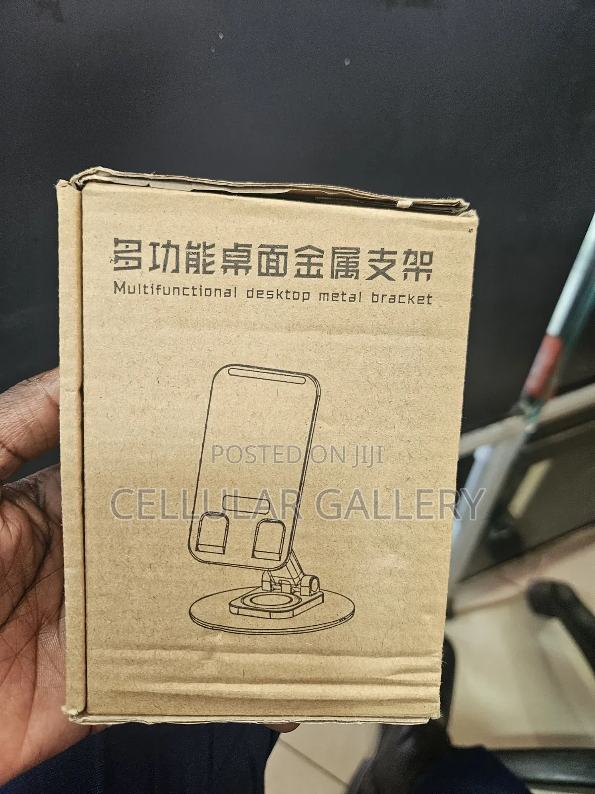 Multifunctional Phone Stand
