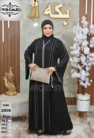 Classic Black Habaya for Muslim Women