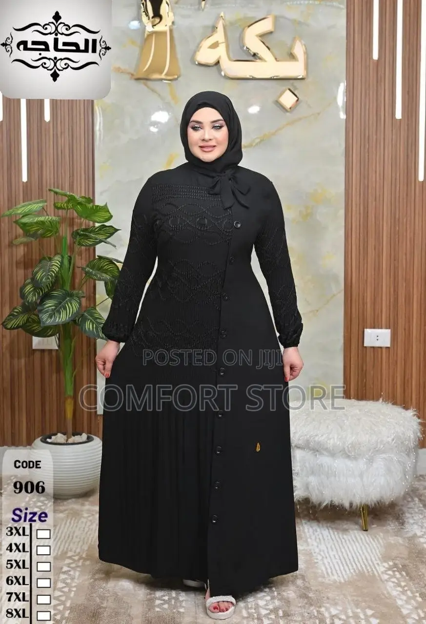 Black Sharia for Muslim Women