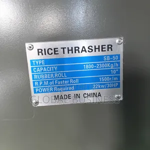 Rice Polisher Machine – Sb 50