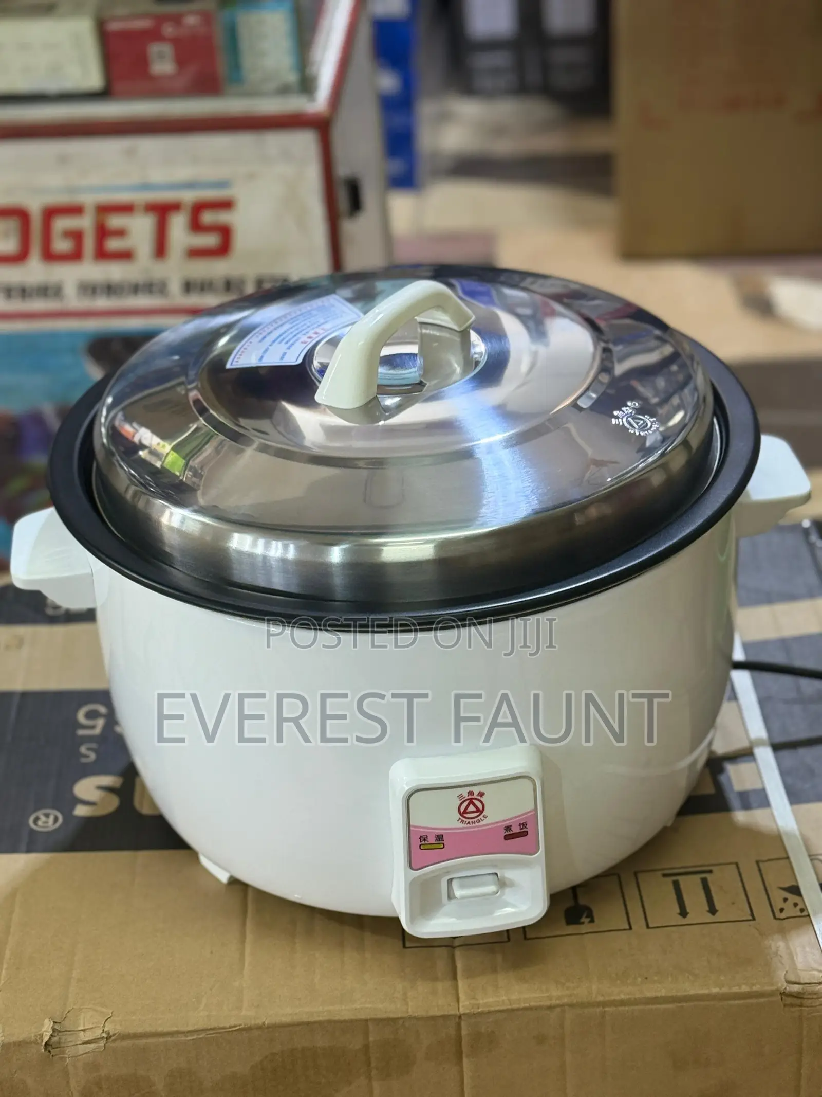 Rice Cooker