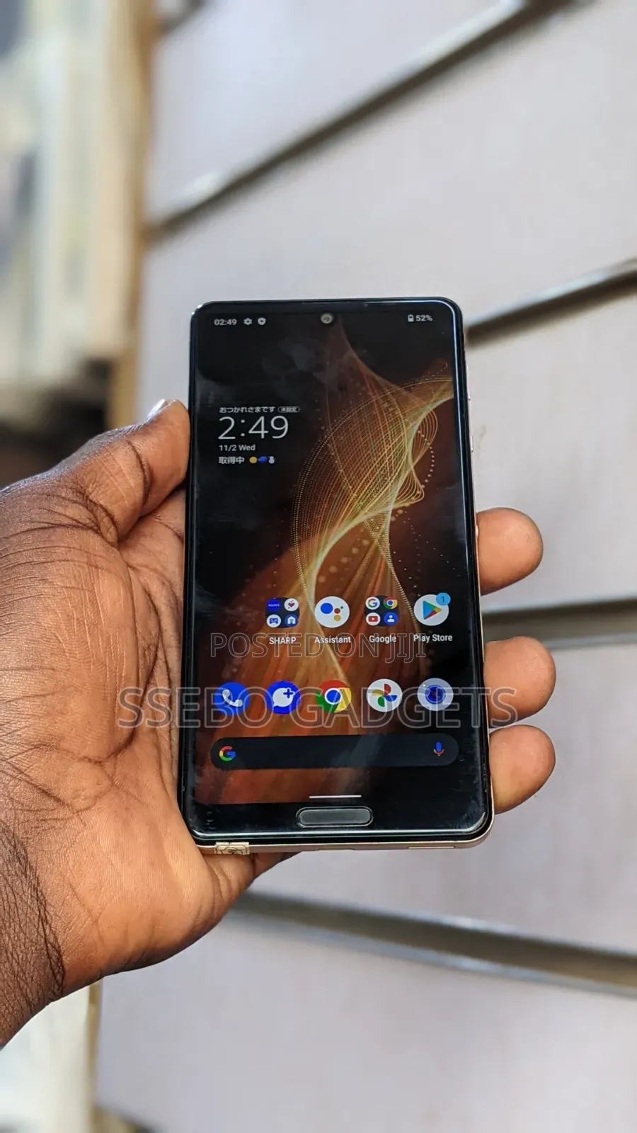 Sharp Aquos sense5G 64 GB Gold