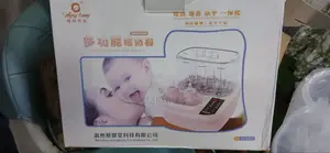 Multifunctional Baby Bottle Sterilizer and Dryer