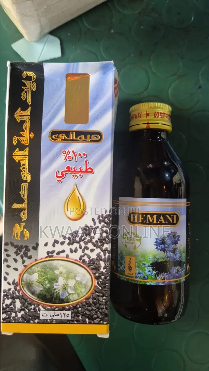 Hemani Black Seed Cumin Oil - 100% Original Pure and Natural -125ml