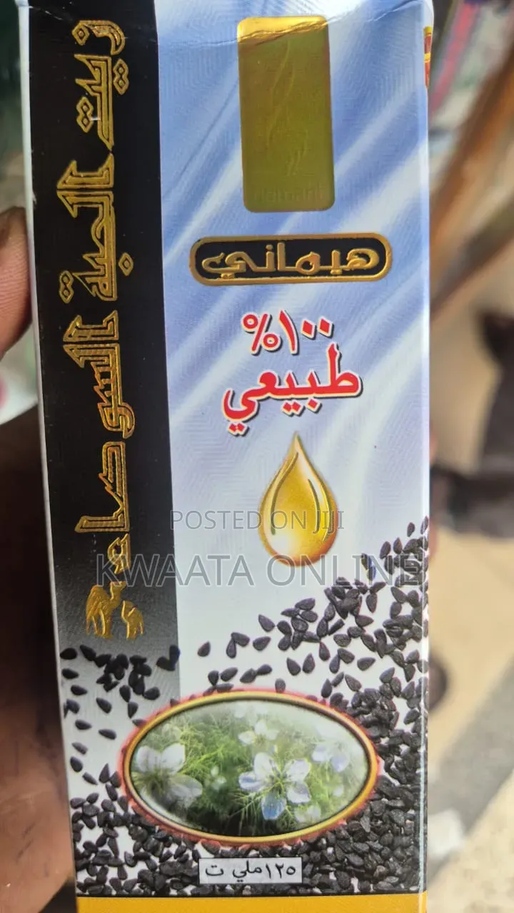Hemani Black Seed Cumin Oil - 100% Original Pure and Natural -125ml