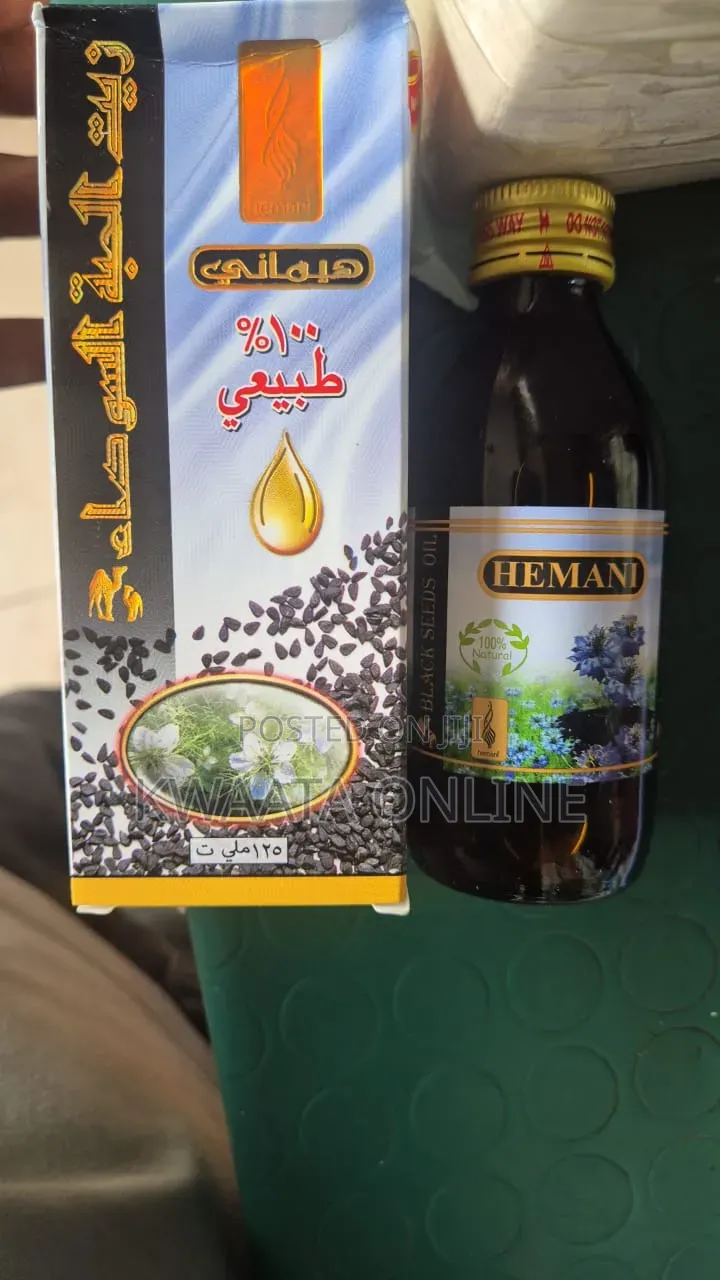 Hemani Black Seed Cumin Oil - 100% Original Pure and Natural -125ml