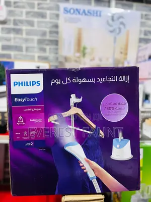 Philips Garment Steamer