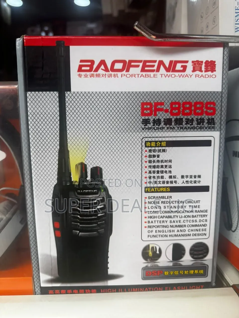 Boefeng Radios