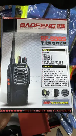 Radio Calls (Walkie-talkies)