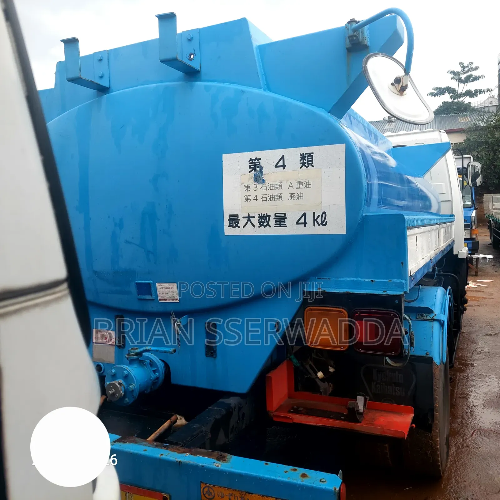Isuzu Forward Fuel Tank