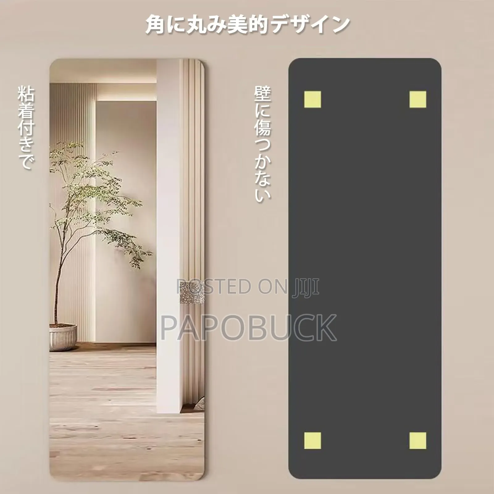 Flexible, Shatterproof Acrylic Wall Sticker Mirror