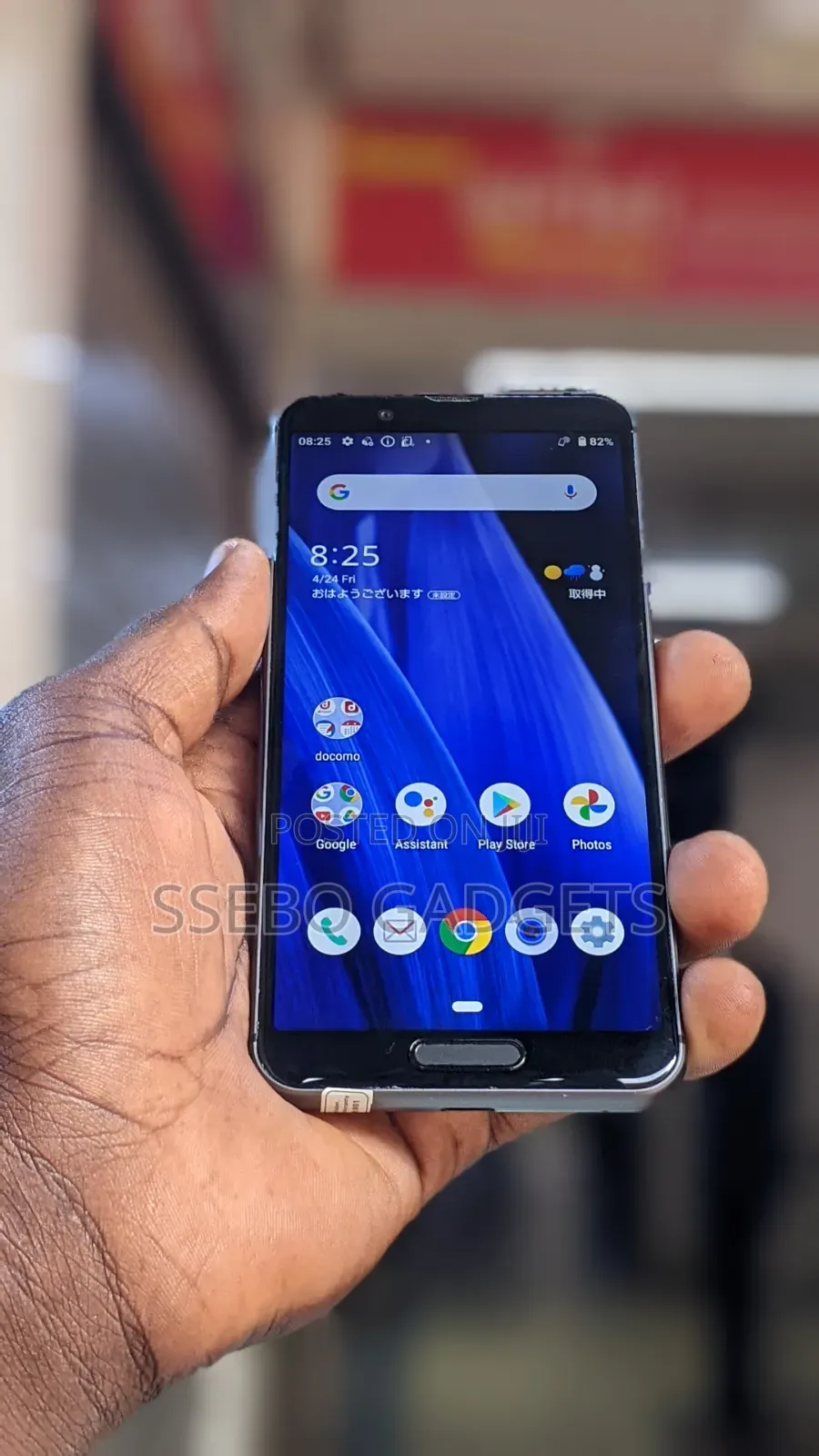 Sharp Aquos Sense 3 SHV45 64 GB Gray