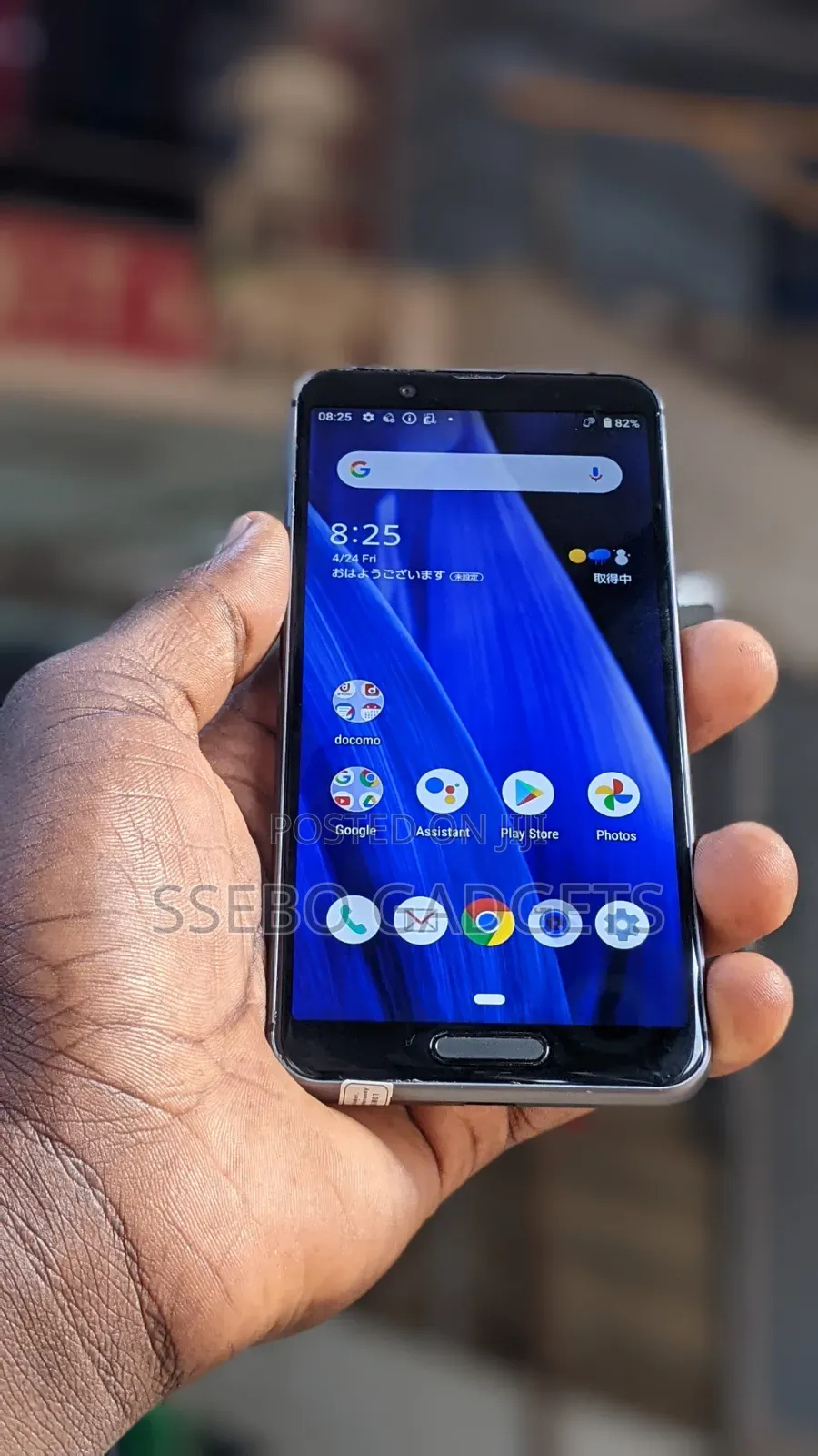 Sharp Aquos Sense 3 SHV45 64 GB Gray