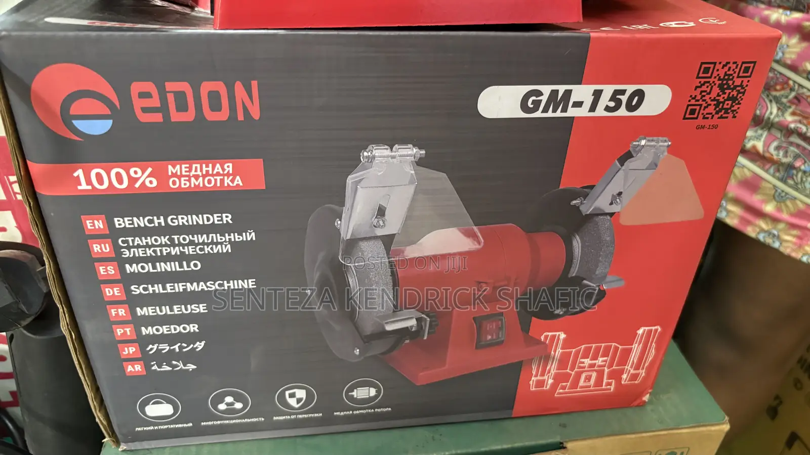 Edon Bench Grinder