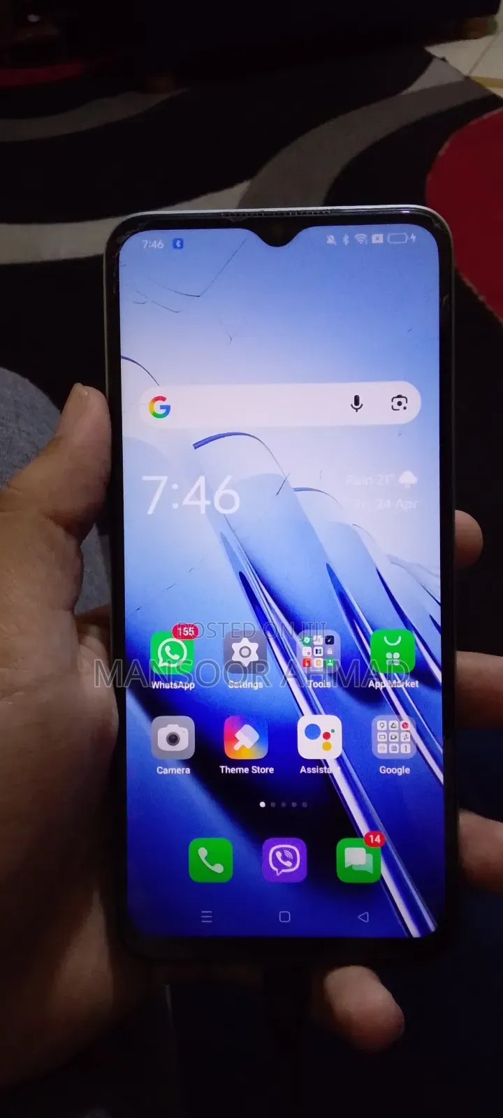 Oppo A57 128 GB Green