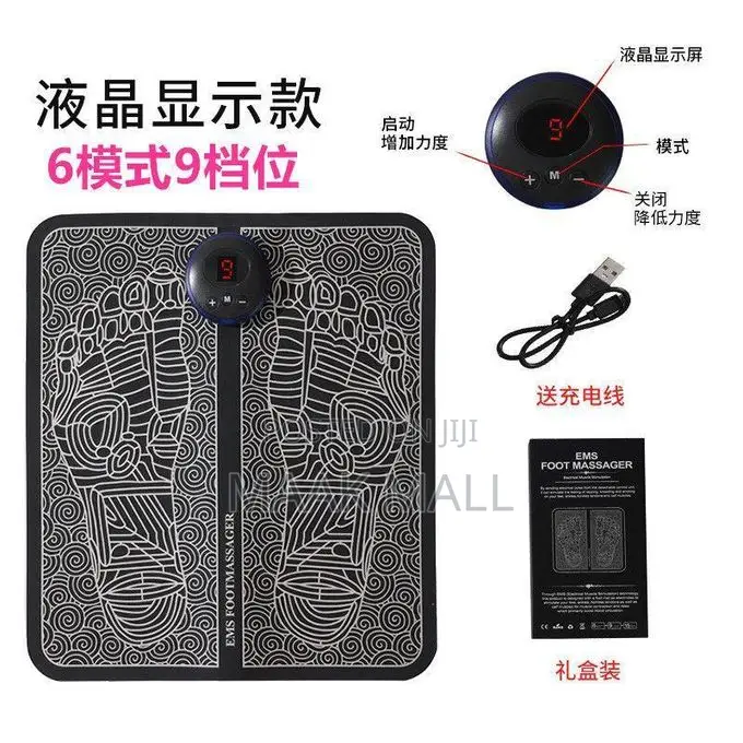 Electric Foot Massager Pad Muscle LCD Mat