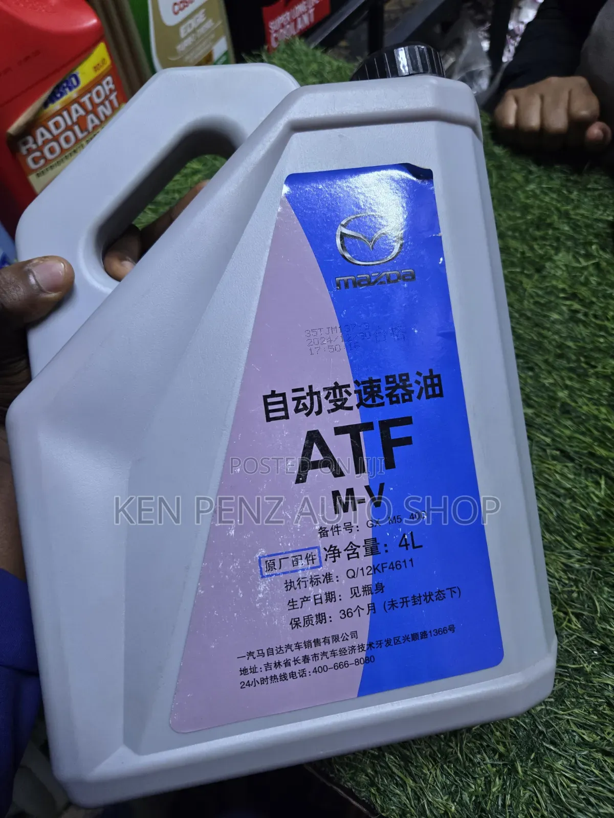 Mazda Atf M- V Automatic Transmission Fluid