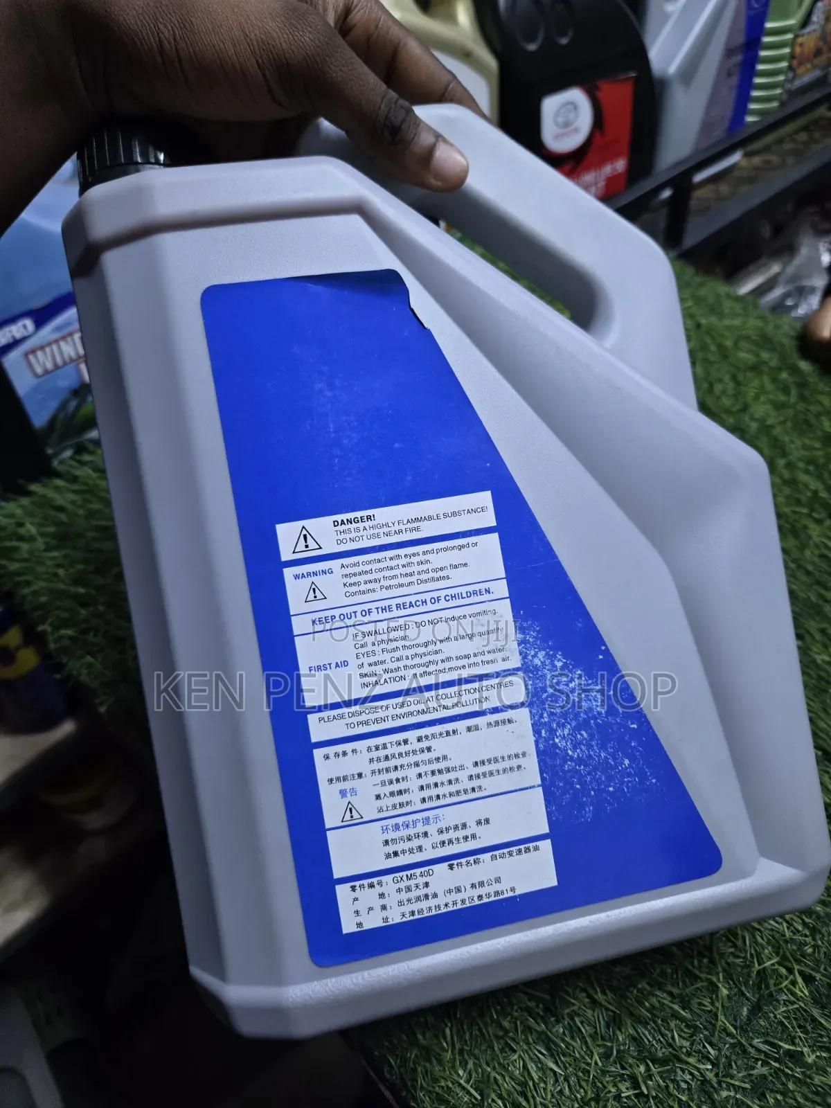 Mazda Atf M- V Automatic Transmission Fluid
