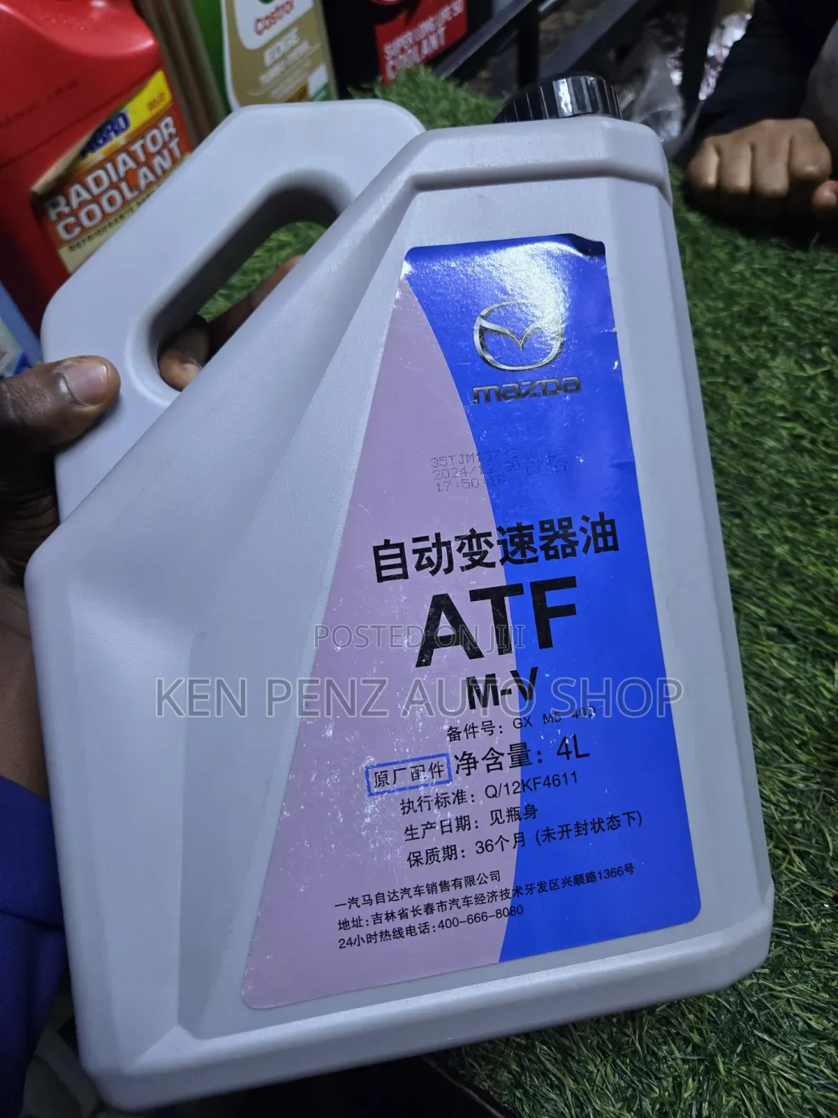 Mazda Atf M- V Automatic Transmission Fluid