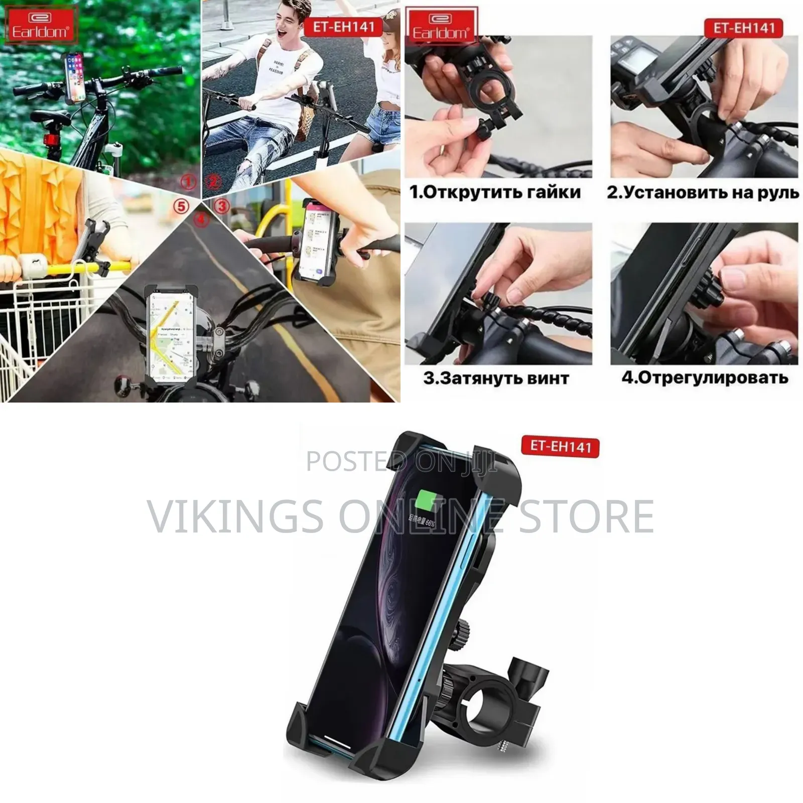 Eh-141 Earldom Bicycle Holder