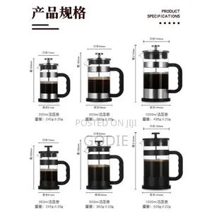 Modern French Press Coffee and Tea Maker