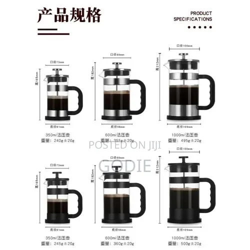 Modern French Press Coffee and Tea Maker