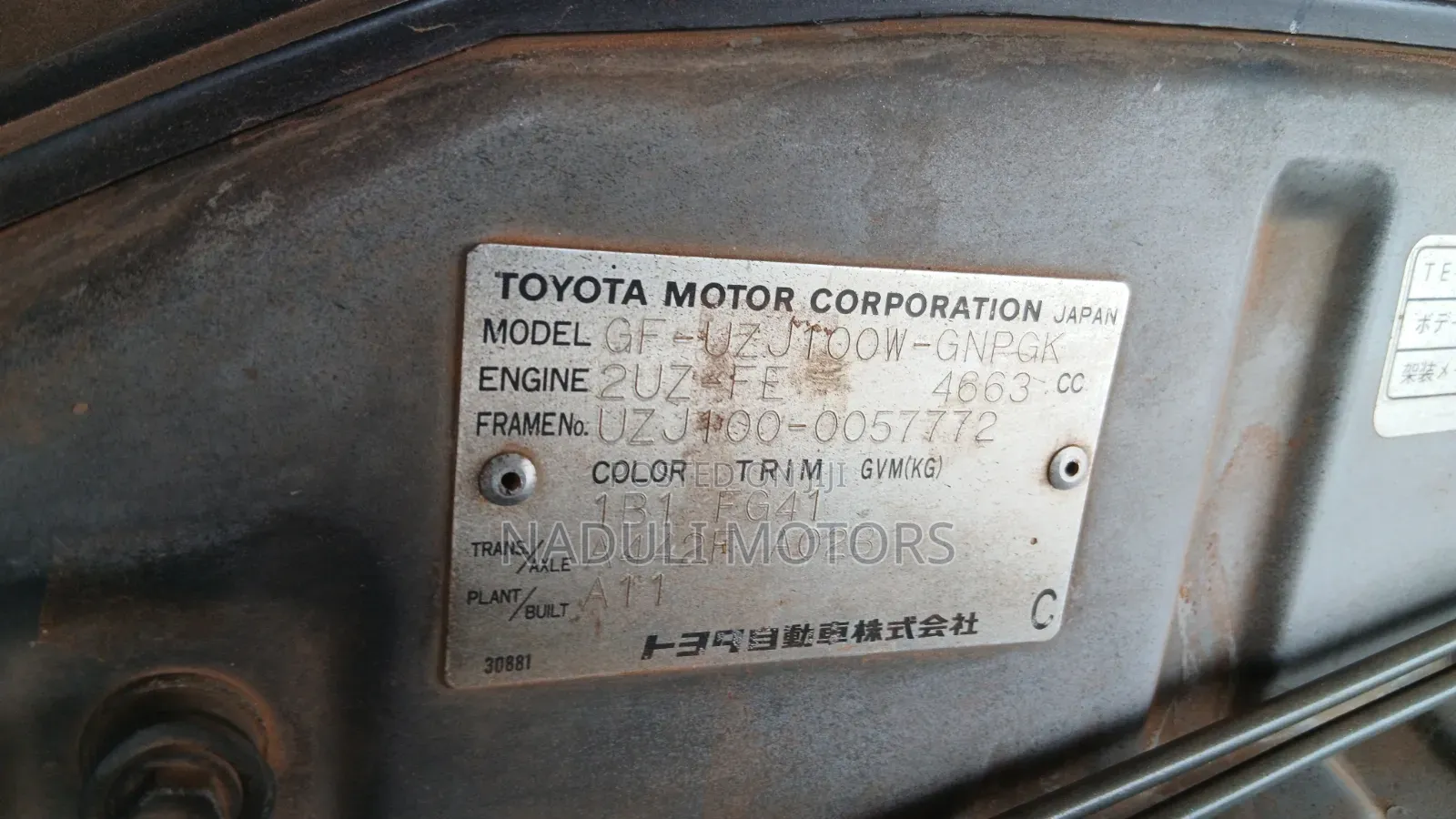 Toyota Land Cruiser 2007 Gold