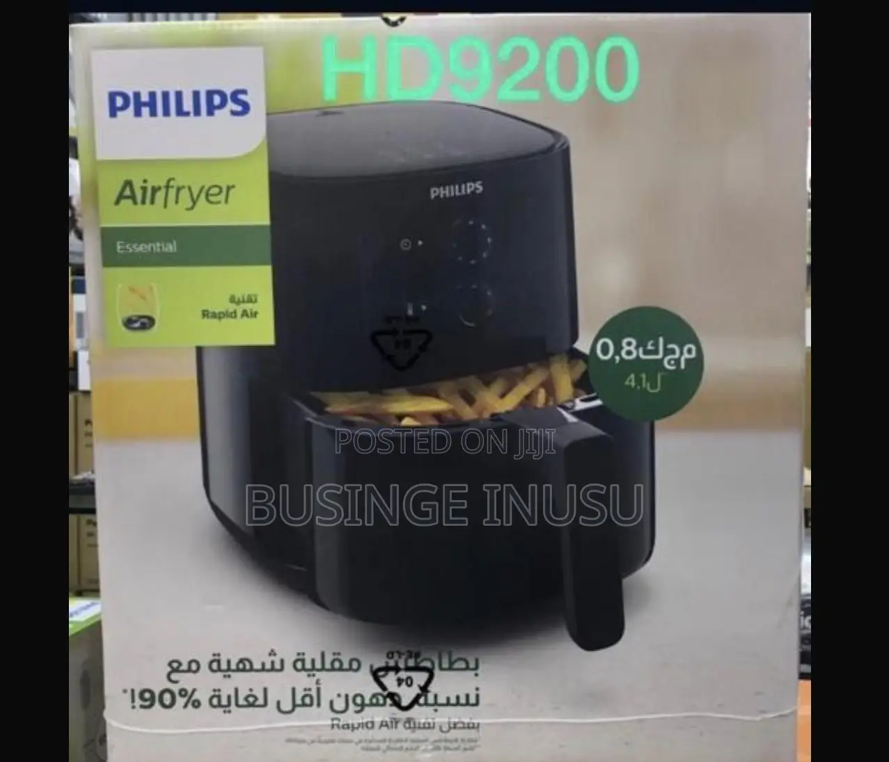 Brand New Phillips 4.1litres Air Fryer Available