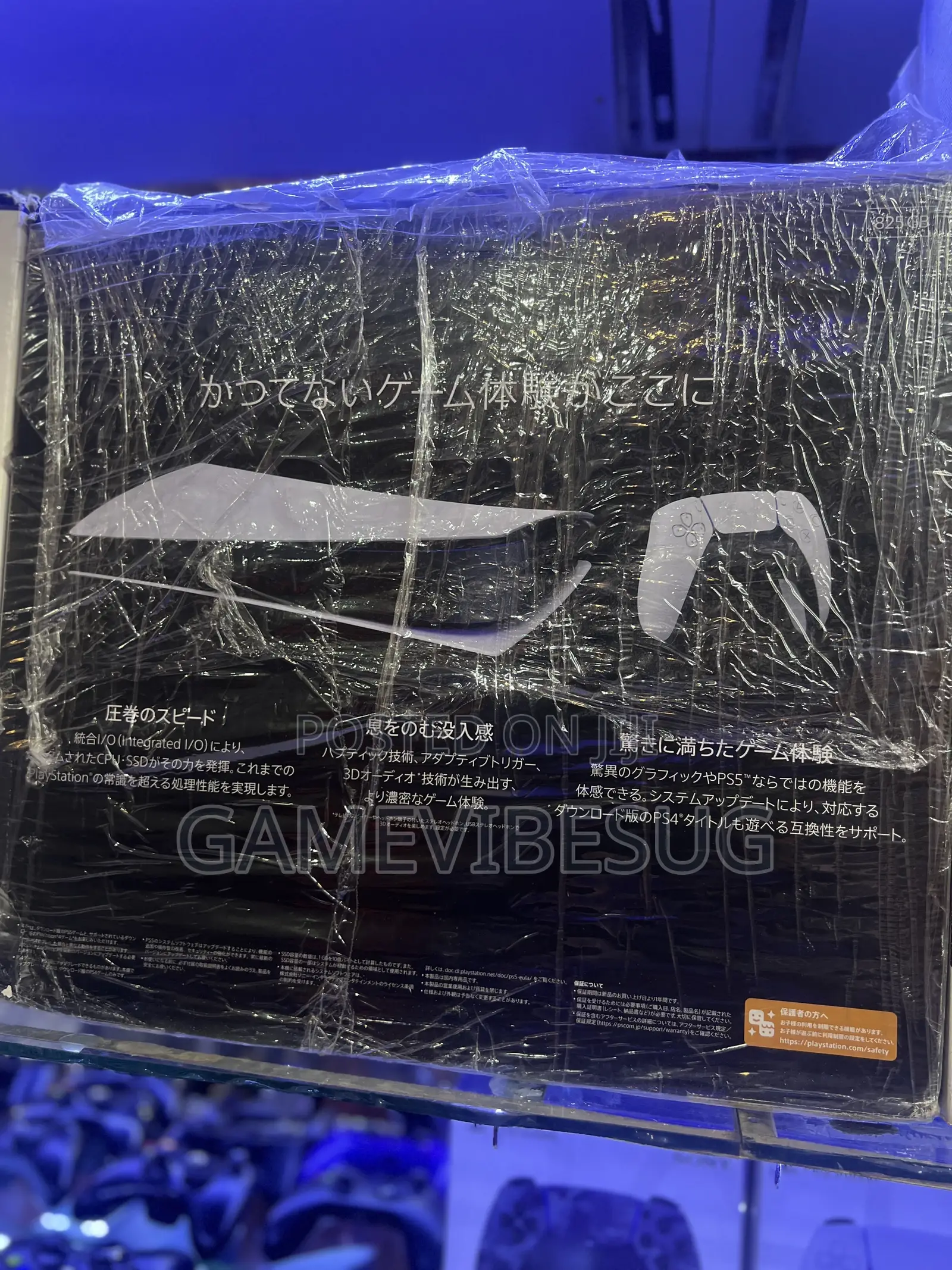 Ps5 Standard Brand New