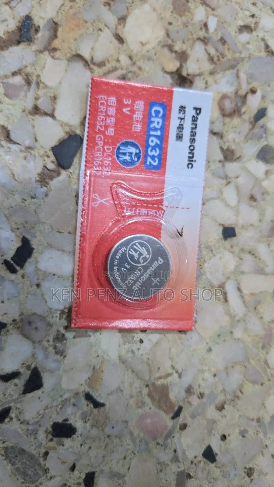 Cr1632 Car Lithium Remote Battery