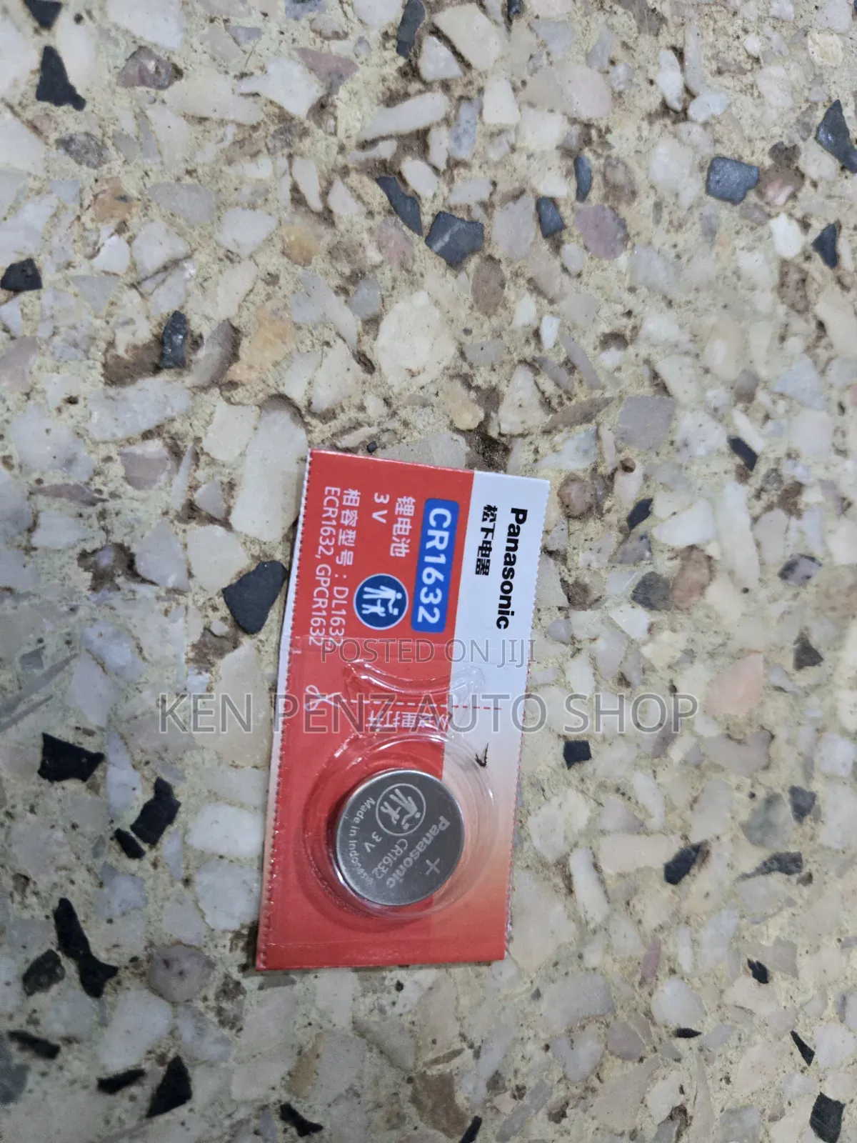 Cr1632 Car Lithium Remote Battery