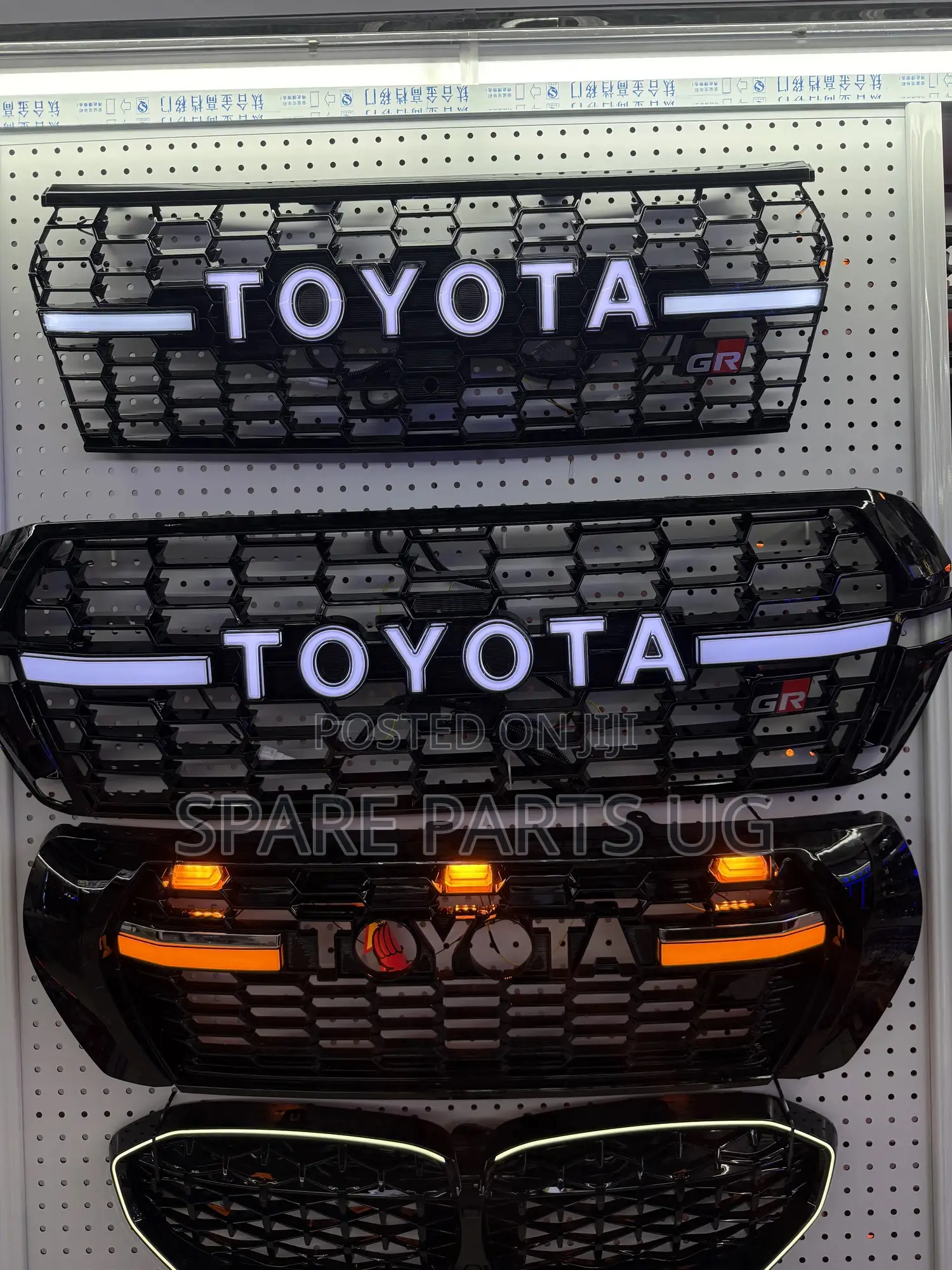 Landcruiser Gr Grille With Day Running Lights