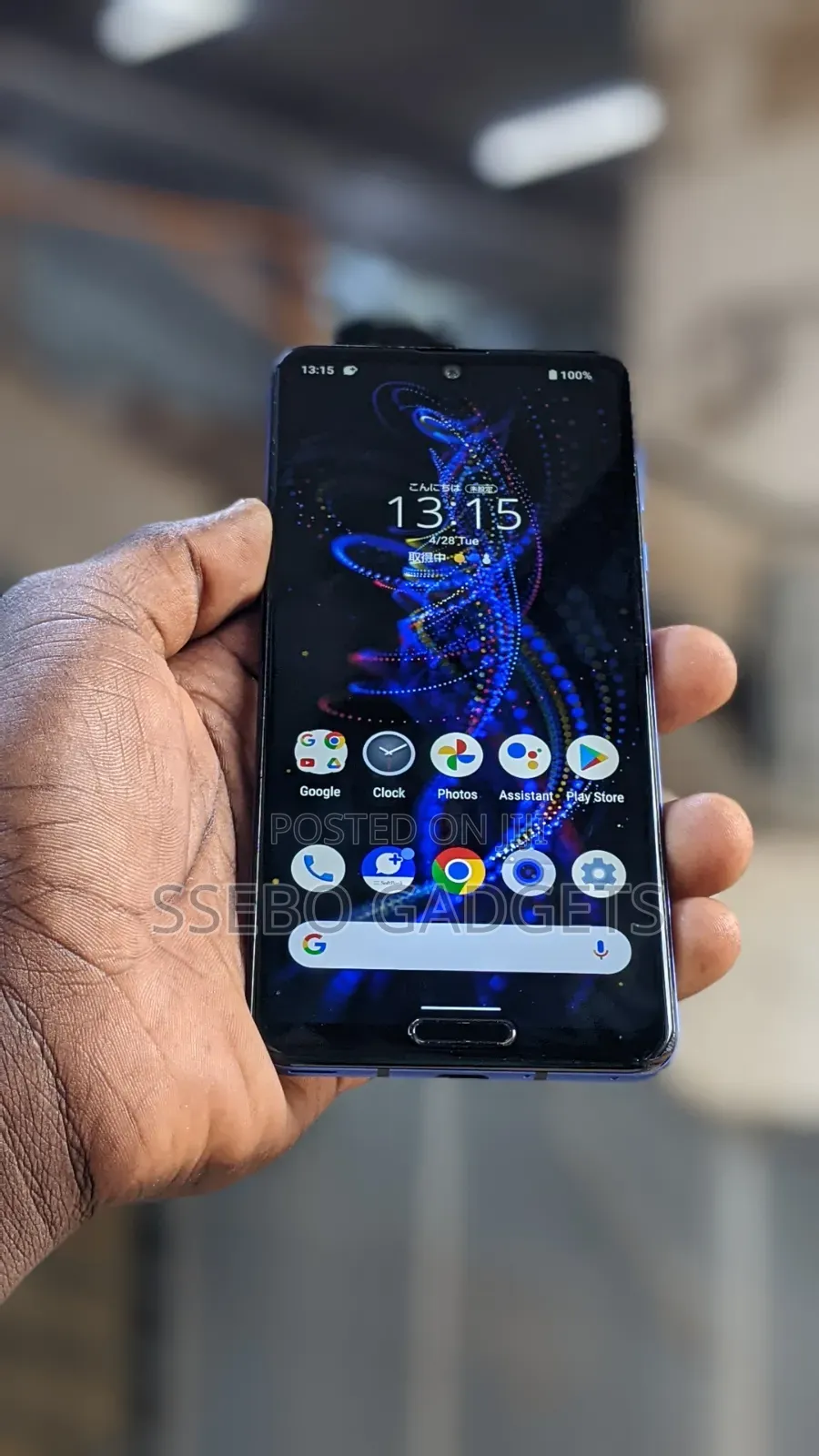Sharp Aquos R5G 256 GB
