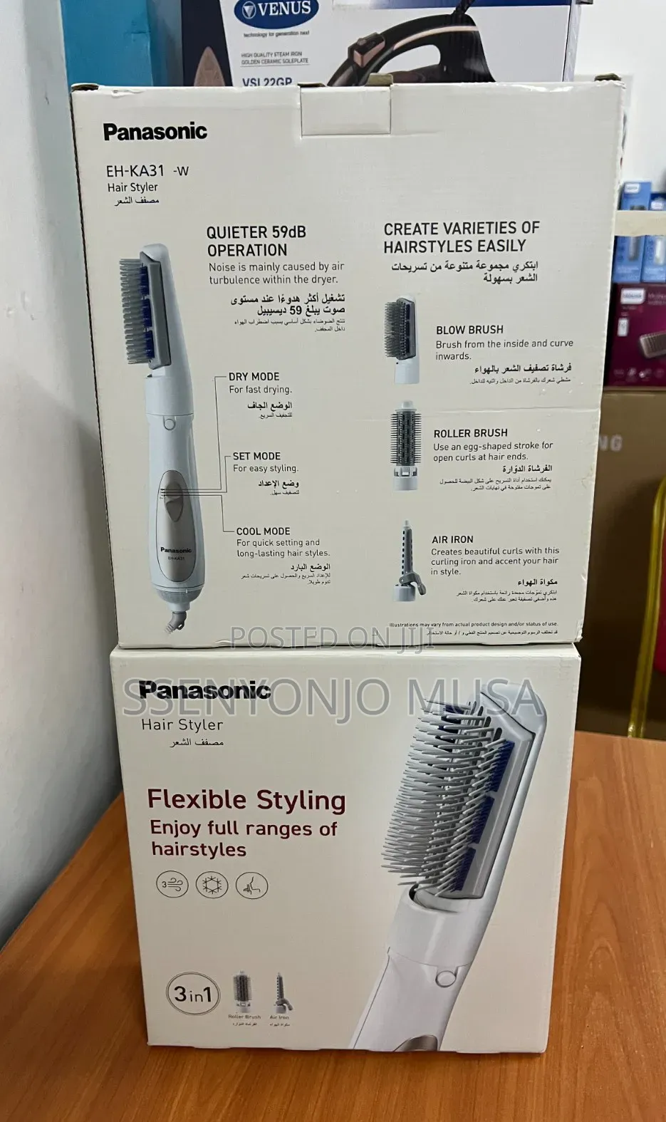 Panasonic Hair Brush 3-in-1 Eh-Ka31 –Dryer, Curling Wave Styler 700w